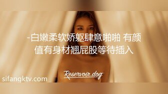 【新片速遞】&nbsp;&nbsp;双飞 小哥哥好性福 一男一女一小妖 轮着被无套输出 上位骑乘啪啪打桩 [285MB/MP4/07:25]