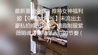 【性爱流出】渣男趁着女友上班和女友的闺蜜在出租屋偷情