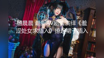 极品泄密 无锡美女朱芳慧等31位精选美女露脸图影泄密