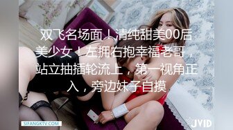 年輕水嫩OO後學生模樣妹子下海啪啪秀,被胖肚子大叔多姿勢換著搞