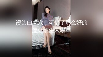 ❤️性感可爱小仙女❤️美美的身材纤细的腰 极品反差小母狗，穿上性感情趣COS服给爸爸操，萌萌的外表下是个小骚货