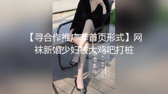 萌叽叽的小少妇全程露脸躲在浴室陪狼友发骚，黑丝诱惑揉奶玩逼，多道具抽插骚穴高潮迭起爽到翻白眼精彩刺激