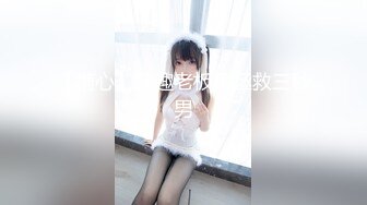 [MP4/ 268M] 嘴里含着别人鸡巴说爱你极品反差骚母狗，边含鸡巴边接老公电话，骗老公回来一起吃