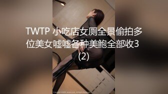 国产麻豆AV PsychopornTW 泳池旁帮男友 口爆吞精