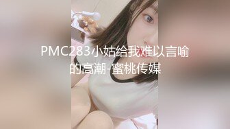 [MP4]麻豆传媒映画最新国产AV佳作 MDX0040 淫欲肉便器 中奖男凌辱人性玩具 夏晴子