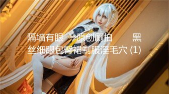 【新速片遞】&nbsp;&nbsp;⚡反差萝莉萌妹⚡极品呆萌美少女【呆呆酱】超极品身材白虎嫩穴又粉又嫩又紧 诱人小白兔晃动惹人眼 做爸爸的小母狗[666M/MP4/01:17:48]