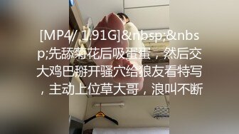 [MP4/ 610M]&nbsp;&nbsp;网红脸大战大屌男，就喜欢无套玩三通，白虎粉穴，暴力打桩，道具自慰阴蒂