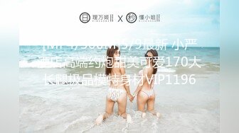 超漂亮，八月份的新人异军突起【miiissuli】首次大尺度，土豪粉丝们要疯狂了，C罩杯美乳，逼逼好肥美 (1)