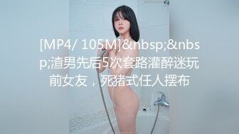 ★☆《顶级网红☀️重磅精品》★☆露脸才是王道！万狼求档OnlyFans知性极品反差御姐chipy私拍~口交肛交性爱内射紫薇各种打炮 (12)