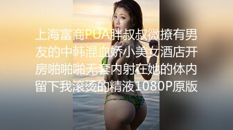 酒店约炮身材非常好的大奶子美女同事