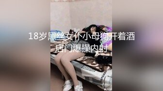 【推荐上集】直男同学欠钱被迫营业,没钱还债用大鸡巴代替