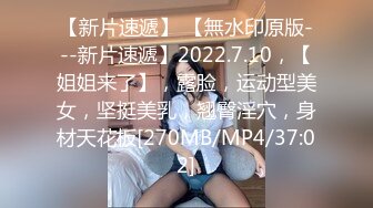 [MP4/ 1.06G]&nbsp;&nbsp;一流利重庆四川音，风骚熟女少妇也不知道是谁家老婆~缺爱又缺钱下海赚米来啦狼友们快来干死她骚逼