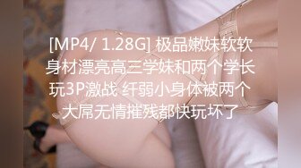 STP29189 【最新极品流出】爱丝袜女神『Vivian姐』2022最新精品作《性瘾学姐回忆录》黑丝骑乘 猛烈顶操