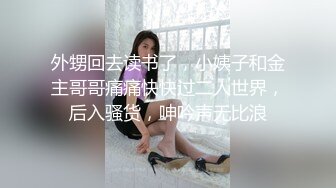 [MP4]极品网红美娇娘『小云云』剧情新作??《爱的初体验》已婚人妻偷情初恋