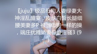 澡堂子内部员工偷拍❤️几个白白嫩嫩的大奶子少妇洗澡泡汤