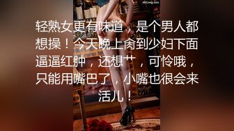 《SM调教✅臀控必享》电_报群最新流出大神【宇轩】的淫荡骚妻母G私拍各种性事第三季~扩张异物插入3P肛交各种极限操作 (6)