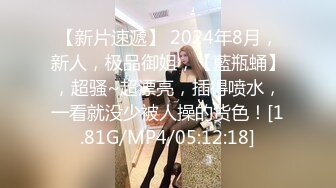 《震撼精品》极品巨乳芭蕾舞专业清纯美少女嫩妹粉B各种日常物品自慰尿尿洗澡形体展示绝对够骚 (32)