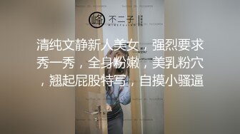 《反_差骚女私_拍㊙️泄密第二期》露脸清纯学生妹【允儿】自拍大量淫荡视频卖钱花~小区内、停车场脱光紫薇、啪啪各种骚操作 (3)