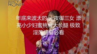 《极品CP?魔手?外购》大胆坑神潜入商场女厕隔板缝中连续偸拍数位漂亮小姐姐方便拍脸又拍逼，正宗流血的一线天馒头逼太顶了