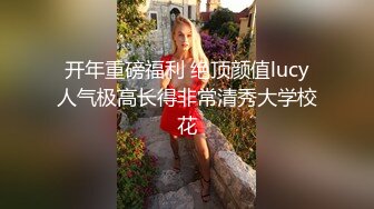 ID5233 人妻爬上同事床-莉娜- 绿奴老公喜得娃