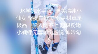 推特极品爆乳女神『依灵儿』黑丝美腿 翘挺爆乳 站炮后入