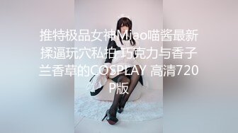 ❤️性感小骚货❤️淫乳女神〖下面有根棒棒糖〗车展女神一到床上本性就暴露了 真的特别反差 高潮到胡言乱语骚话连连