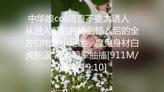 18岁少女刚成年就迫不及待引诱继父-小雪-