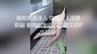 【新片速遞】 ✿淫娃御姐✿ 窈窕身材170cm大长腿车模女神▌淑怡▌终极一日女友 女神娴熟挑逗 白丝玉臀淫荡后入顶宫内射[1.48G/MP4/28:28]