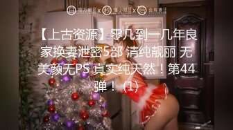 大价钱约操极品牛仔女神，完美身翘臀，各种蹂躏