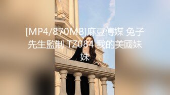 高端泄密流出 美女主播兼职模特胡小优与深圳游艇会男友自拍性爱不雅视频