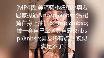 漂亮大奶美女吃鸡啪啪 堪称无码界巅峰之作 尿尿狂喷 爽叫不停 抽搐不断 粉嫩小骚逼被全部射进去灌得满满