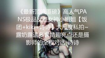 ★☆福利分享☆★最新青春无敌！抖音风极品身材裸舞女王【E小姐】2024特辑，抖臀各种挑逗跳舞时胸部都快飘起来了，胸软爽至巅峰 (8)