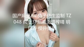 【新片速遞】 服装店老板娘经济不景气，找我接济她❤️颜值不错，在床上救救她，穿起黑丝真是要命！[237M/MP4/06:17]