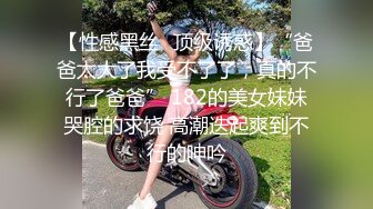 【极品人妻少妇】放到不羁爱自由，大哥与极品熟女盘肠大战，战况激烈，叫声震天，简直无敌！