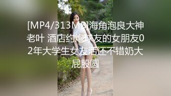 西西宝儿 淫荡美少妇和小炮友 户外车震露奶 特写BB 道具插B 口交啪啪