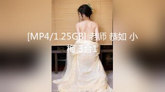 【新片速遞】&nbsp;&nbsp;✿网红女神✿ 最新超人气爆乳貌美少女▌小桃酱▌18岁少女淫靡内心 学长开会时自慰勾引 血脉喷张狂肏口爆交粮[1.59G/MP4/30:49]