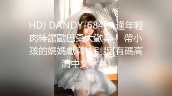 女友们的性爱争宠  激情3P淫乱求射