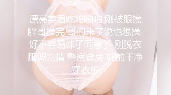 《百度云泄密》被闺蜜曝光的美女空姐下班后的淫乱私生活 (16)