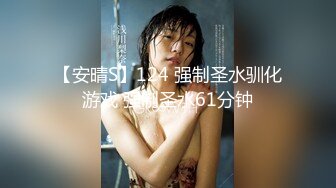 STP23487 完美无毛肥穴双女被大哥道具爆菊&nbsp;&nbsp;69姿势互舔小穴&nbsp;&nbsp;骑脸舌头伸入爸爸好爽&nbsp;&nbsp;轮流扣穴高潮喷水&nbsp;&nbsp;娇喘