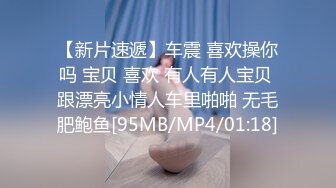 STP27739 果冻传媒 GDCM032 新晋女优首次性爱挑战▌程媛媛▌精心刮毛显现诱人美穴 连体情趣丝袜 激烈交合颤挛高潮