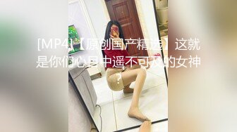 反差女护士后续之3p调教被大鸡巴操虚脱