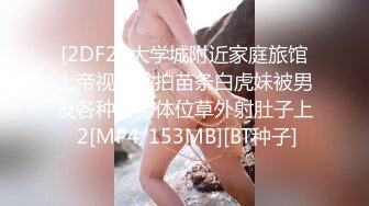 性感黑丝欲女 尿尿的颜色清澈，靓穴美菊 看着有想法啦，尿完了还要学男生抖几下 甩干净逼逼的尿液！