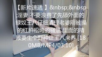 夜总会女厕偷拍小美女知道男友眼馋自己的小嫩B  趁着尿尿的功夫用手机拍B发给男友打飞机用