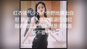 从辽宁省追到吉林省取精的熟女