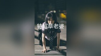 无套肛交少妇，调教完成欢迎大鸡吧