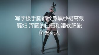 黑丝翘臀露脸玩的很嗨的小骚逼精彩大秀展示逼逼绝活，淫声荡语互动撩骚给逼逼吃鸡蛋，掰开给狼友看精彩刺激