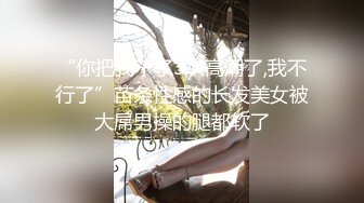 STP15624 性感大奶妹子夜晚和炮友驾车户外车震，舔弄大屌上位骑坐前后蠕动，呻吟娇喘高潮射在肚子上