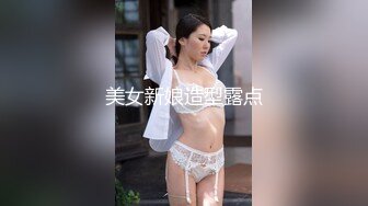 《乐橙云破解》眼镜哥和白嫩的小女友各种姿势啪啪从床上干到床下