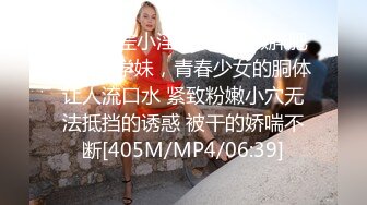 胸部非常大的技师娇美人儿，颜值也非常高人又特别骚，不干她真对不起她了，然鹅她被一个猥琐的排骨男给草了