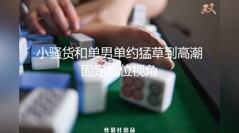 亨利夫妇【顶级性爱绿意盎然】极品美娇妻7